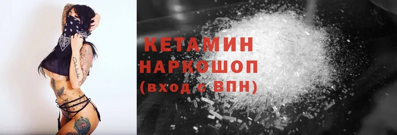 МЕГА вход  где купить наркоту  Гудермес  КЕТАМИН ketamine 