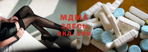 MDMA Алексин