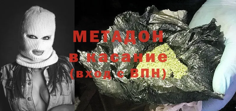 Метадон methadone  маркетплейс состав  Гудермес 